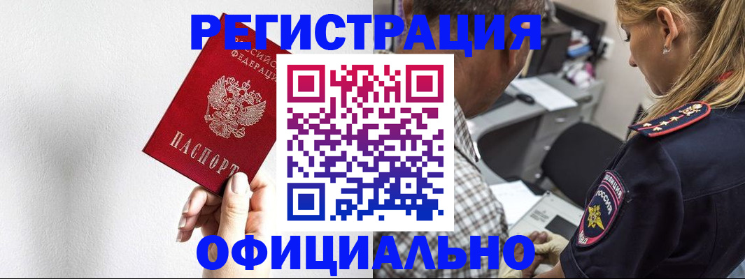 пропишу в квартире в Жирновске