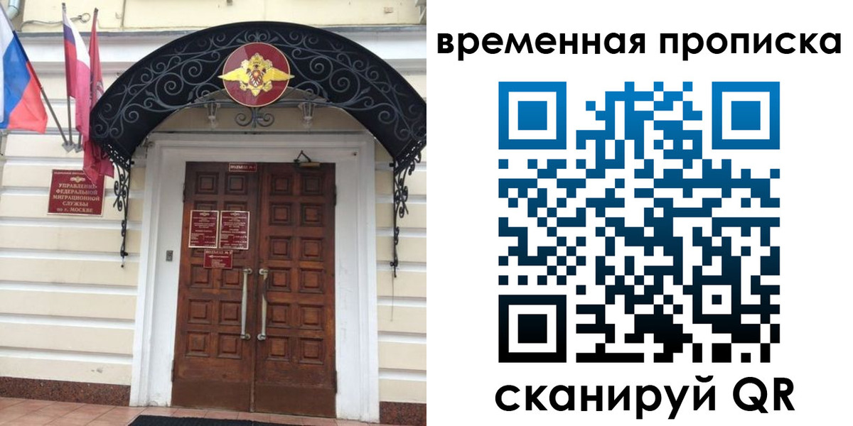 прописка иностранных граждан в Жирновске