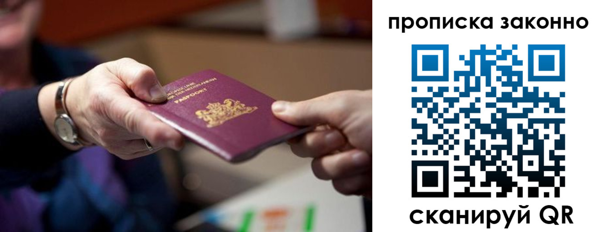 найти адрес прописки в Жирновске