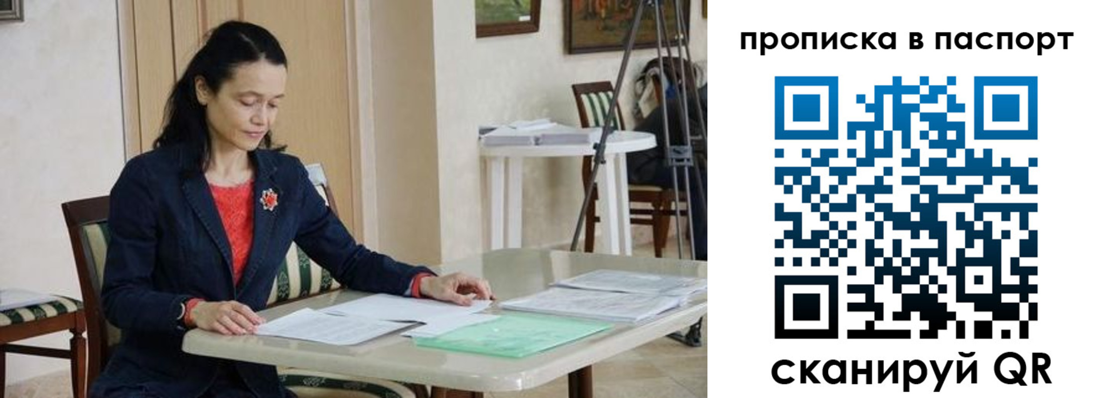 временная регистрация в квартире в Жирновске