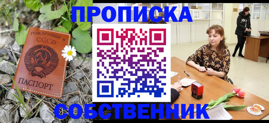 временная регистрация госуслуги в Жирновске